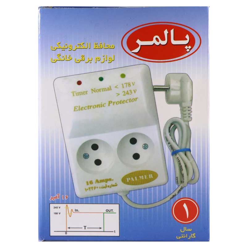 محافظ برق یخچال و فریزر 2 خانه با کابل 1٫5 متری Palmer