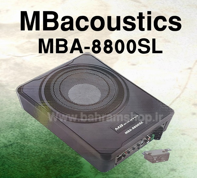 MBacoustics MBA-8800SL ساب باکس اکتیو