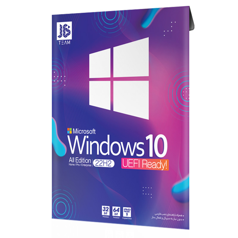 Windows 10 All Edition 22H2 UEFI Ready 1DVD9 JB.TEAM