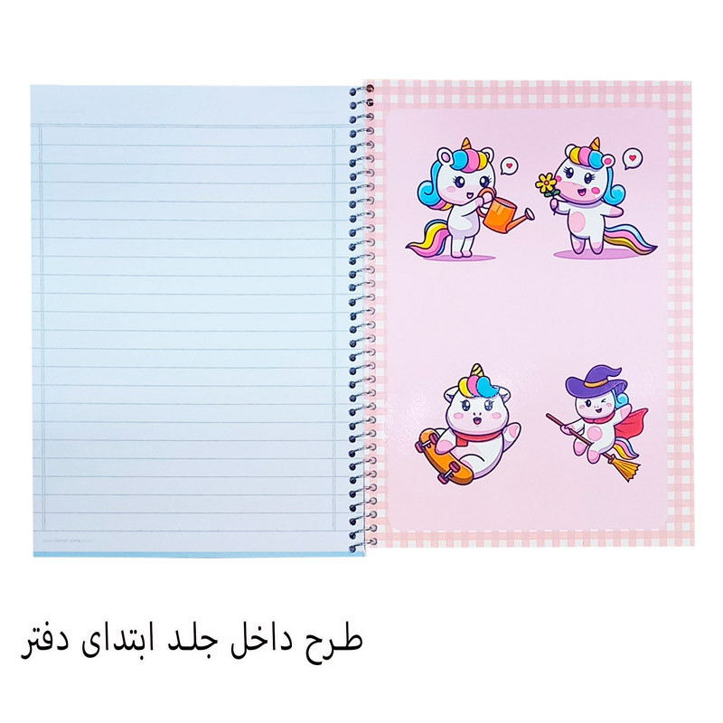 دفتر سیمی 60 برگ طرح فانتزی نهال آلما کد 7618