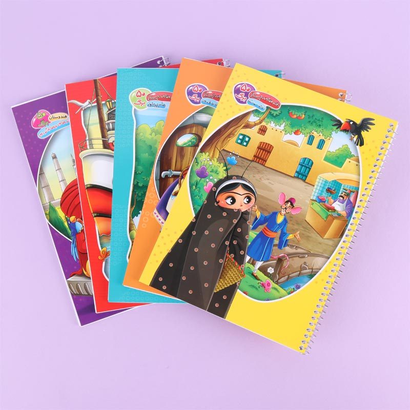 دفتر سیمی 50 برگ داستانی پیک فدک کد 019