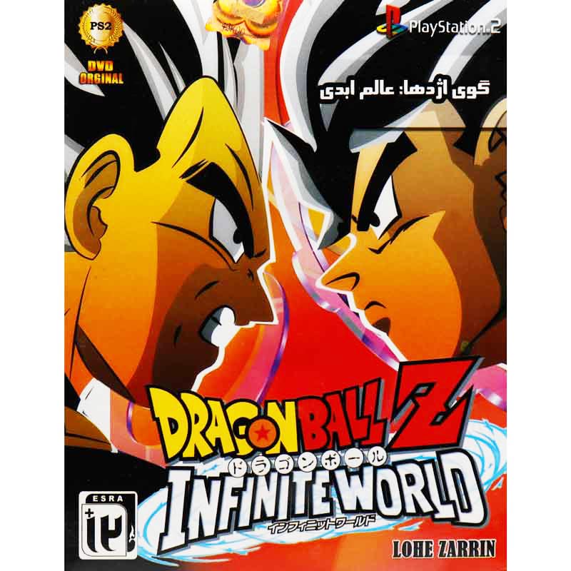 Dragon BallZ Infinite World PS2 لوح زرین