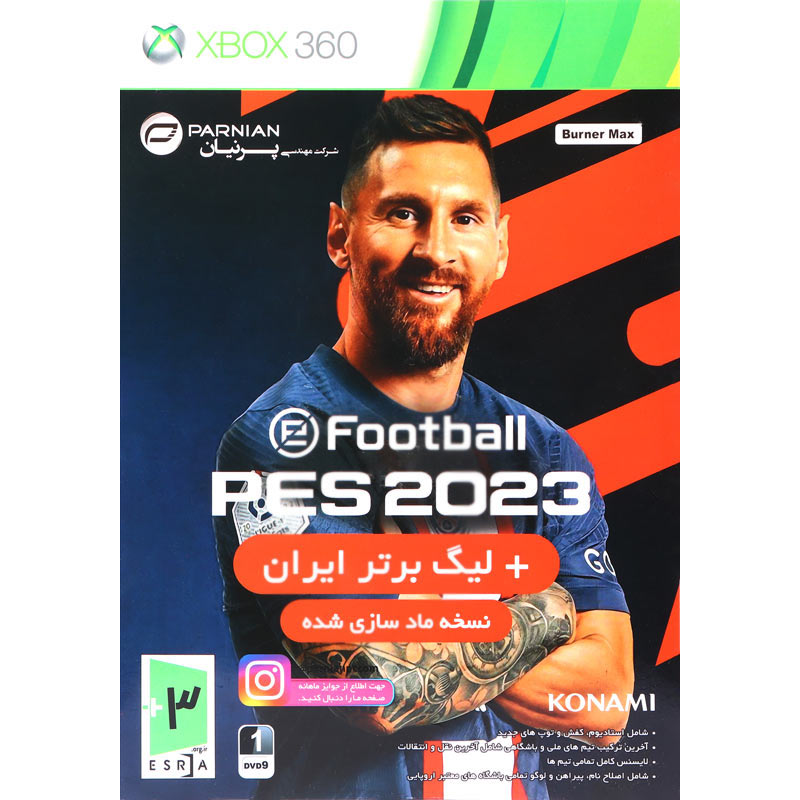 eFootball PES 2023 XBOX 360 + لیگ برتر ایران پرنیان