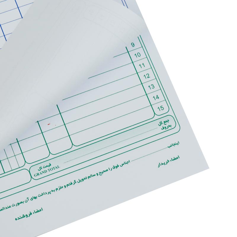 فاکتور فروش دو برگی رنگی Matin 225*160mm بزرگ کد 007