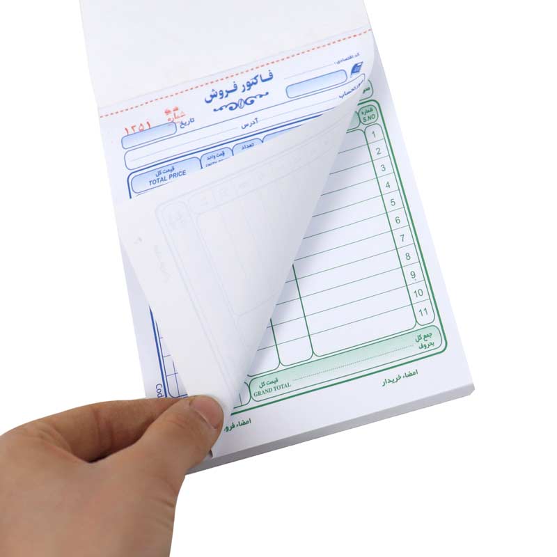 فاکتور فروش دو برگی ساده Matin کوچک 50 شماره کد 003