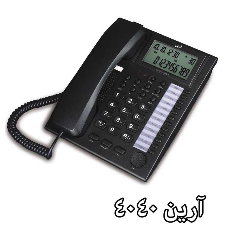تلفن رومیزی آرین 4040