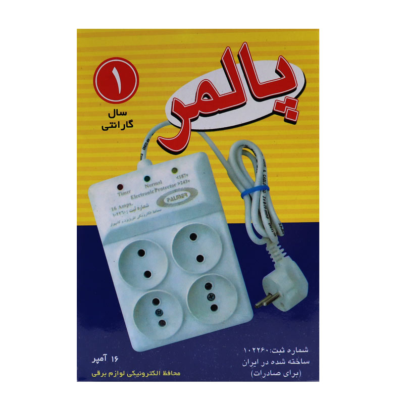 محافظ برق صوتی تصویری 4 خانه Palmer با کابل 1/30 متر