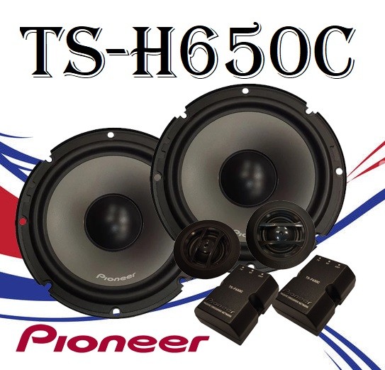 Pioneer TS-H650C کامپوننت پایونیر