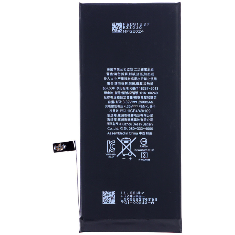 باتری موبایل اورجینال آیفون Apple iPhone 7 Plus