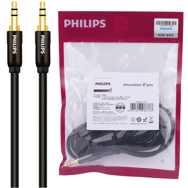 کابل AUX فیلیپس SWA5511/93 طول 2 متر
