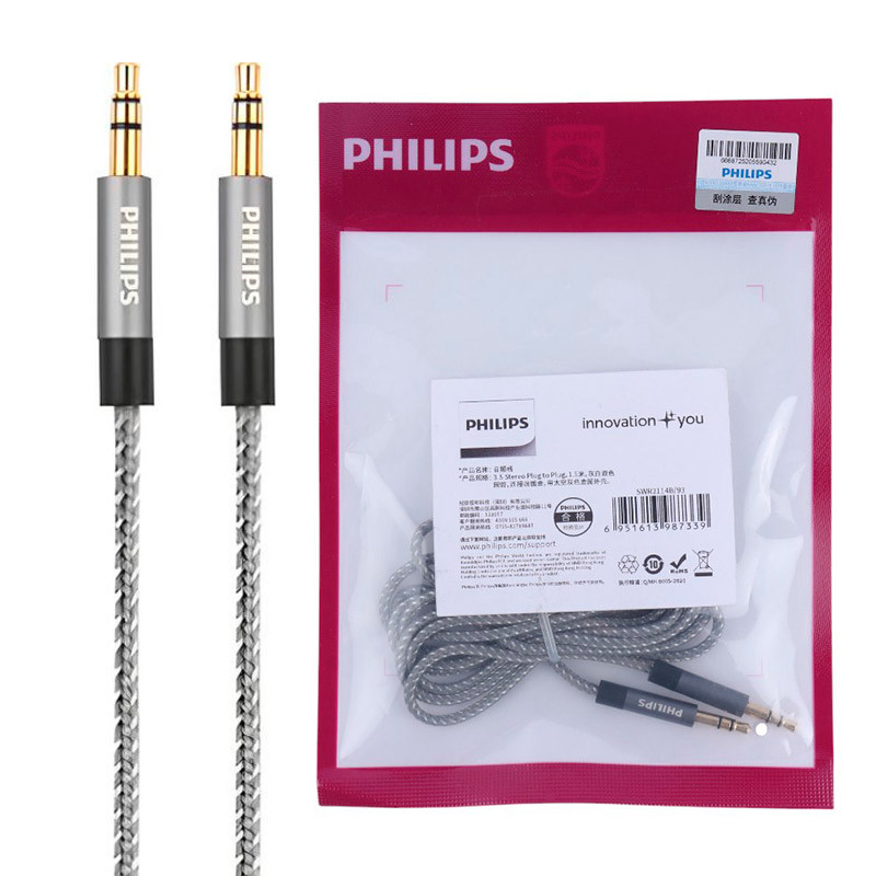 کابل Philips SWR2114B/93 AUX 1.5m