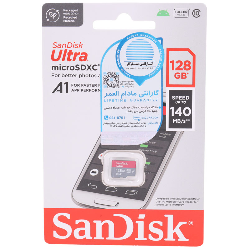 رم میکرو 128 گیگ سن دیسک SanDisk Ultra U1 A1 C10 140MB/s