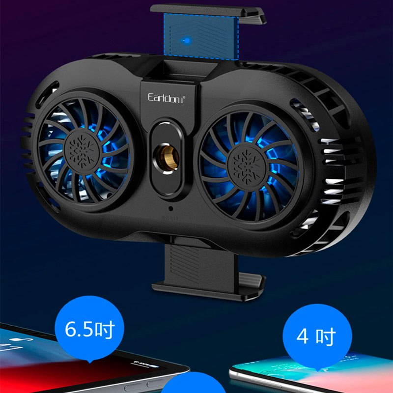 فن خنک کننده گوشی Earldom ET-F05