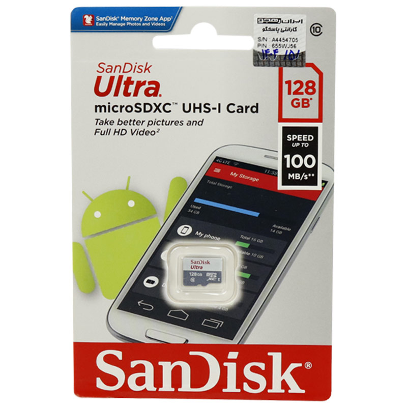 رم میکرو 128 گیگ سن دیسک SanDisk Ultra U1 C10 100MB/s