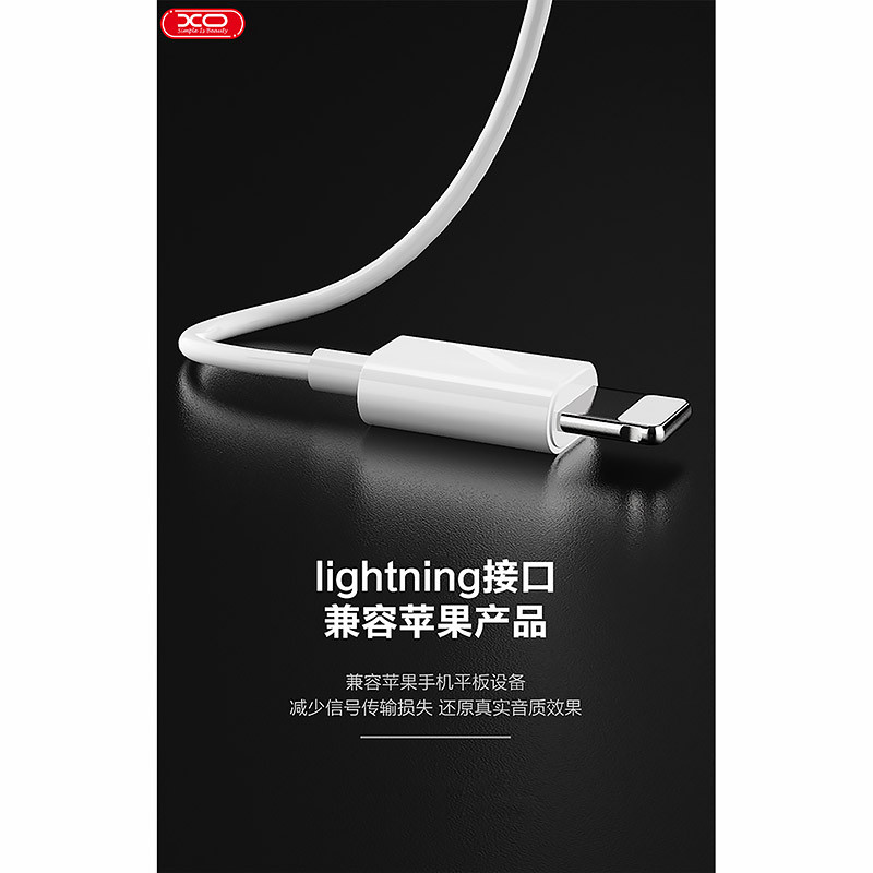 هندزفری لایتنینگ ایکس او XO-EP13