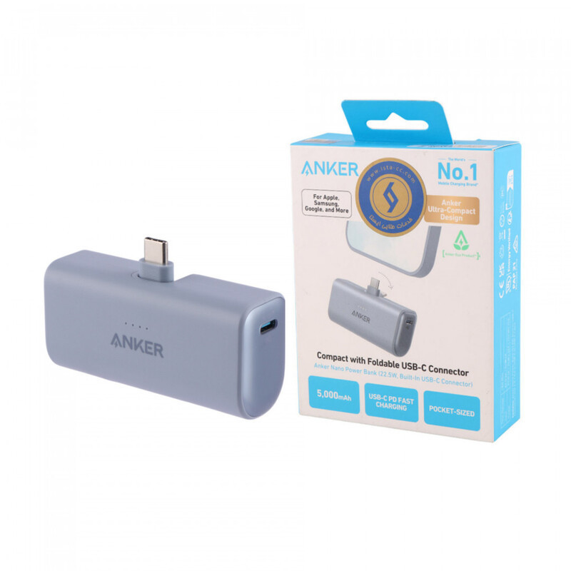 پاور بانک فست شارژ انکر A1653 PD 22.5W ظرفیت 5000 میلی آمپر ساعت