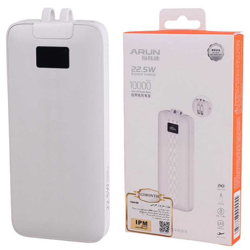 پاور بانک فست شارژ آران DX01 QC PD 22.5W ظرفیت 10000 میلی آمپر ساعت