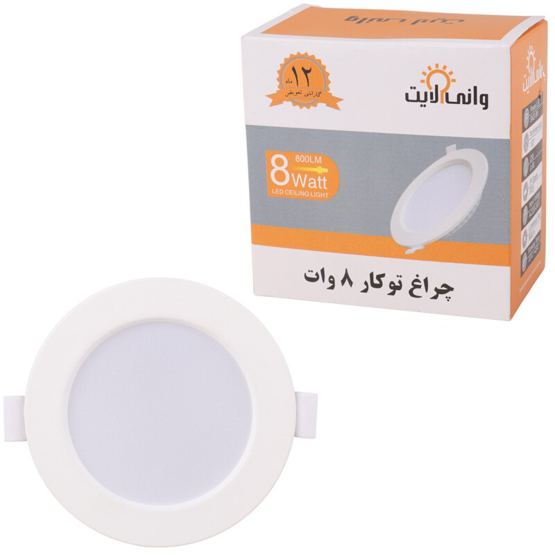 پنل بک لایت توکار گرد 8 وات وانی لایت بسته 2 عددی