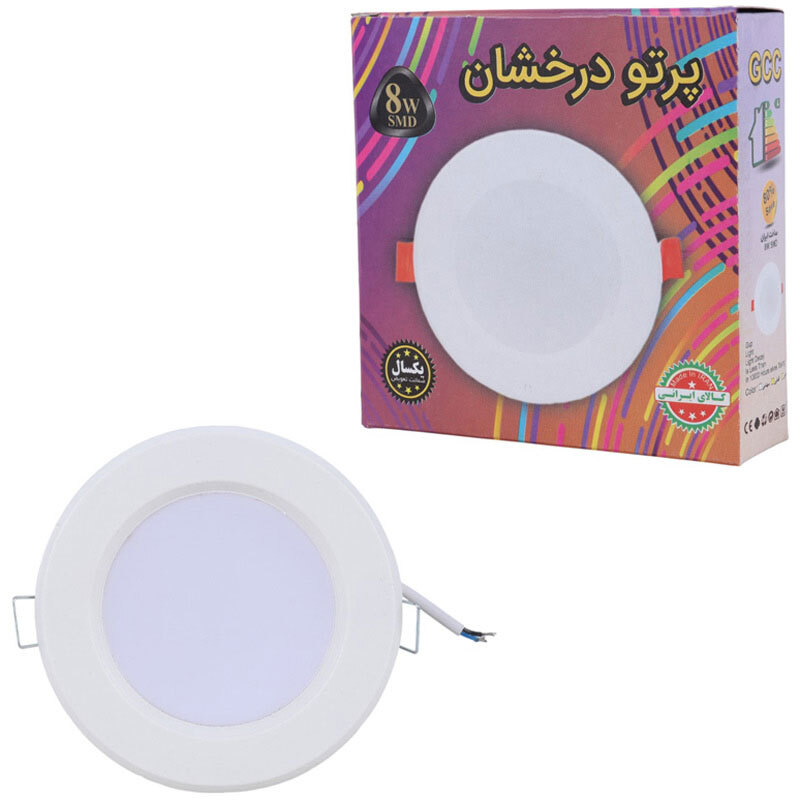 پنل بک لایت توکار گرد 8 وات پرتو درخشان GCC 3IN1