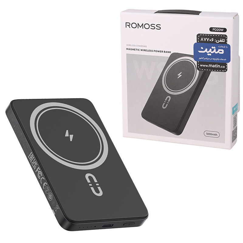 پاور بانک بی سیم فست شارژ روموس WSC05-131PD 20W ظرفیت 5000 میلی آمپر ساعت