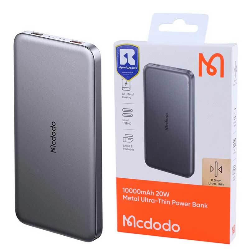 پاوربانک فست شارژ مک دودو MC-378 PD 20W ظرفیت 10000 میلی آمپر ساعت