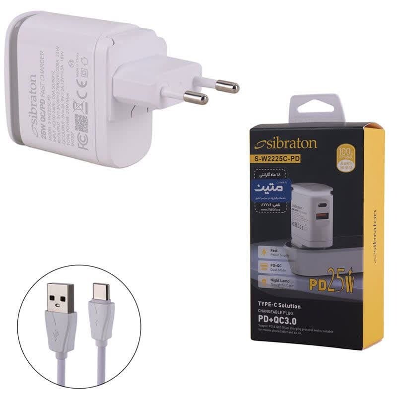 شارژر دیواری 25 وات سیبراتون S-W2225C-PD QC3.0 PD 3A + کابل تایپ سی