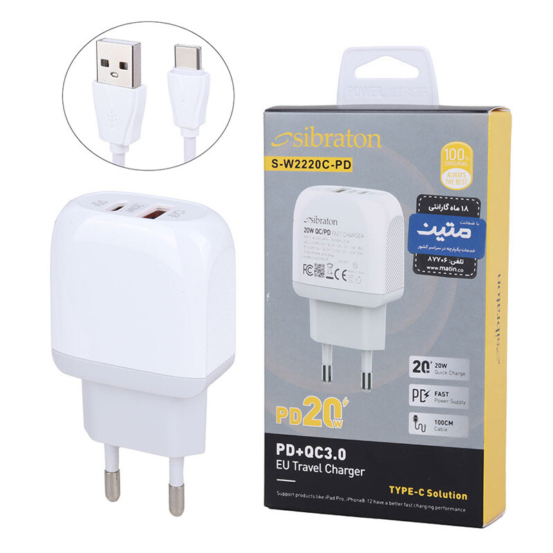 شارژر دیواری 20 وات سیبراتون S-W2220C-PD QC3.0 PD 3A + کابل تایپ سی