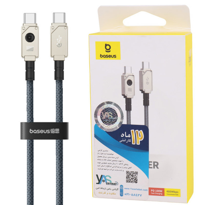 کابل دو سر تایپ سی فست شارژ 100 وات باسئوس Unbreakable Series P10355800221-01 طول 2 متر