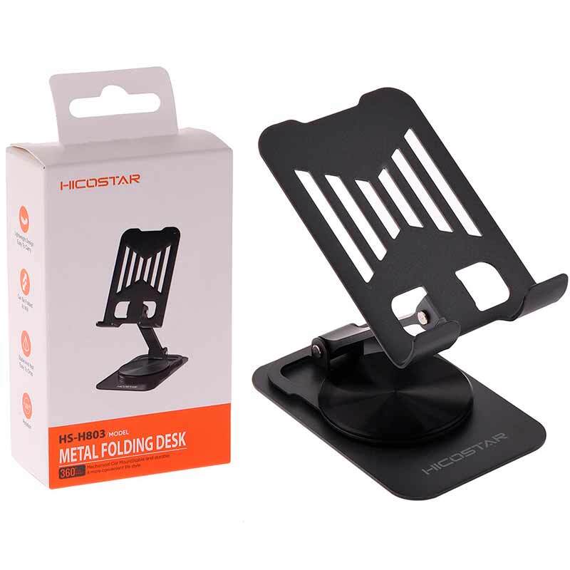 هولدر رومیزی هایکو استار HS-H803