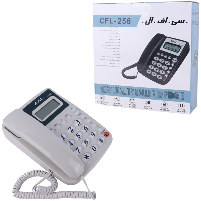 تلفن رومیزی سی اف ال CFL 256 کد 2