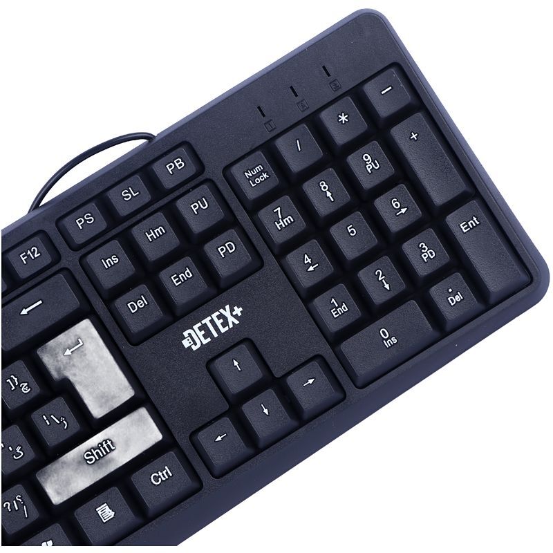 کیبورد دیتکس پلاس DK 701