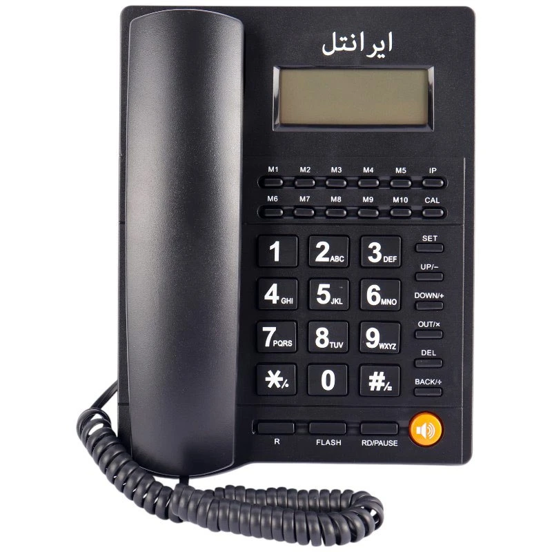 تلفن رومیزی ایرانتل Irantel 1500
