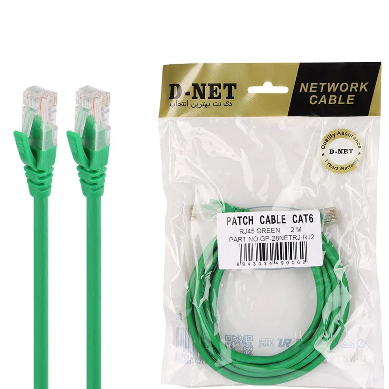 کابل شبکه Cat6 دی نت طول 2 متر