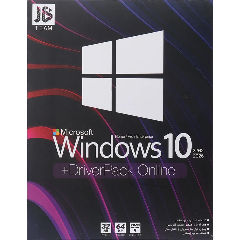 Windows 10 Home/Pro/Enterprise 22H2 2026 + DriverPack Online 1DVD9 JB.Team