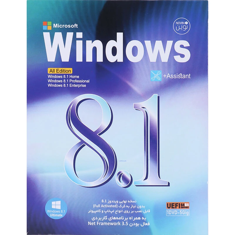 Windows 8.1 All Edition UEFI + Assistant 1DVD5 نوین پندار