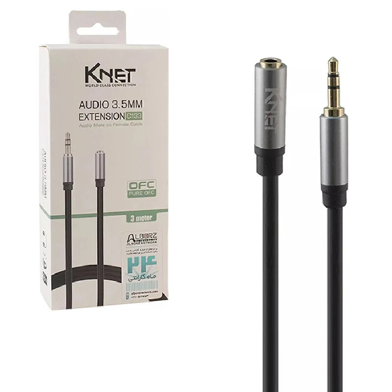 کابل افزایش طول صدا کی نت K-C133 طول 3 متر