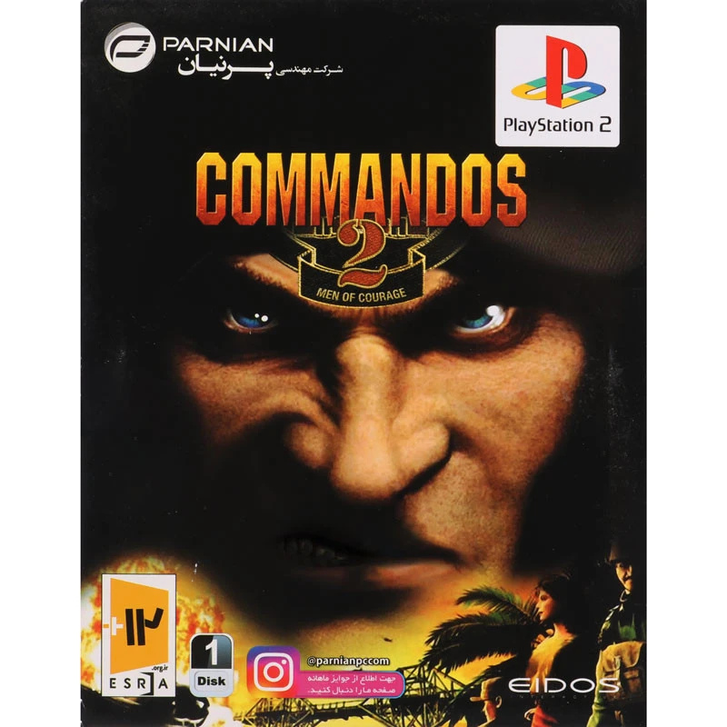 بازی Commandos 2 پرنیان مناسب برای PS2