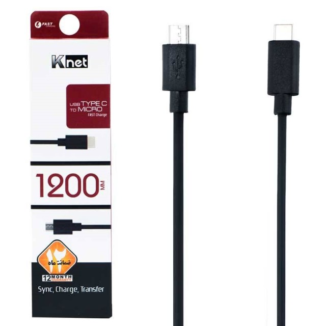 کابل K-Net TYPE-C to MicroUSB 1.2m