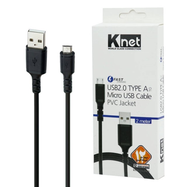 کابل میکرو یو اس بی فست شارژ K-net K-CUM02020 2m