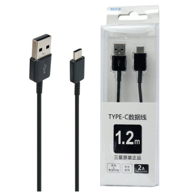 کابل تایپ سی فست شارژ MGE 2A 1.2m