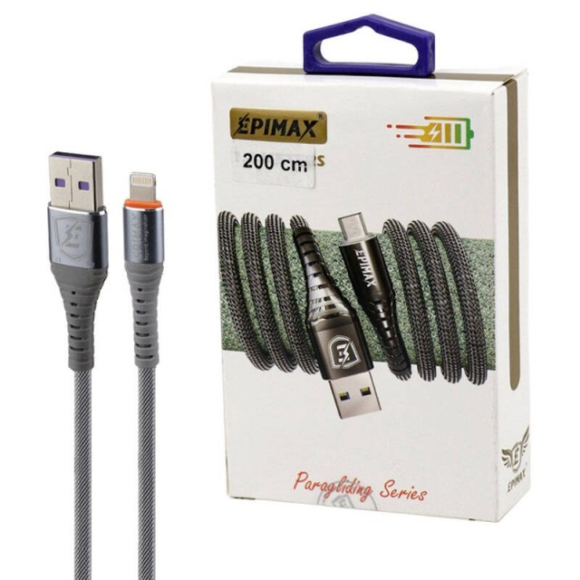 کابل آیفونی فست شارژ Epimax EC-15 5A 2m