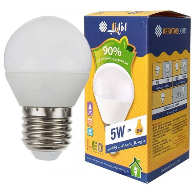 لامپ LED افراتاب Afratab AF-G45-5W E27 5W