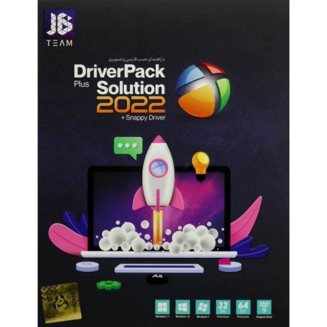 DriverPack Solution Plus 2022 + Snappy Driver 1DVD9 JB.TEAM