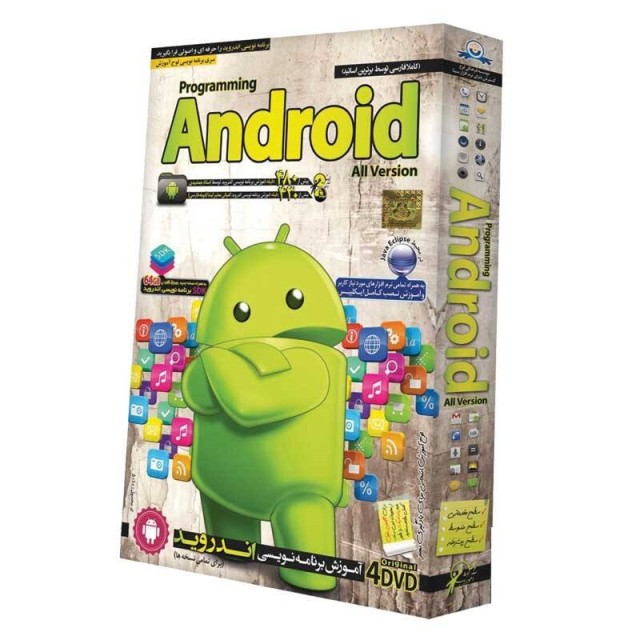 آموزش برنامه نویسی اندروید لوح گسترش دنیای نرم افزار سینا