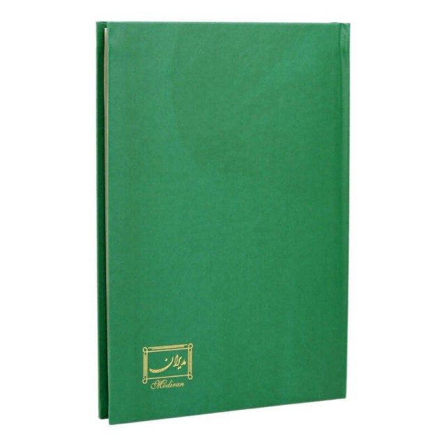 دفتر ۱۰۰ برگ وزیری