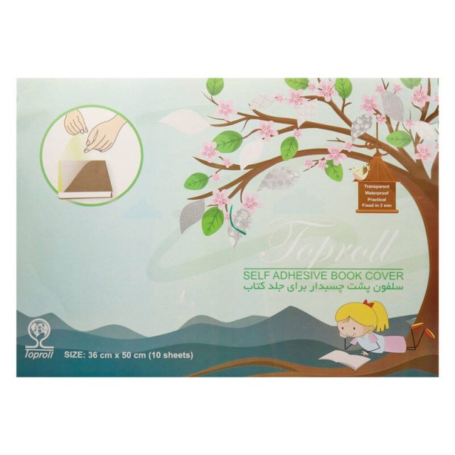 جلد کتاب چسبی طرح دار Toproll 36*50cm بسته ۱۰ عددی