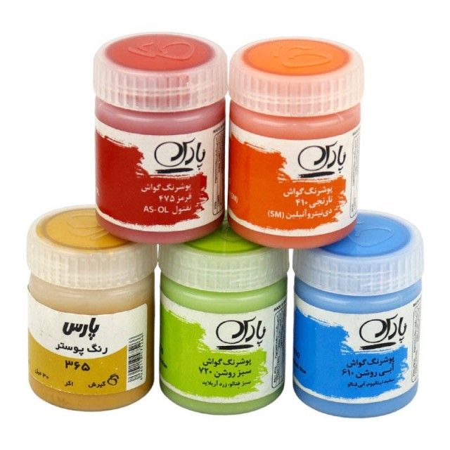 گواش ۱۲ رنگ پارس Pars