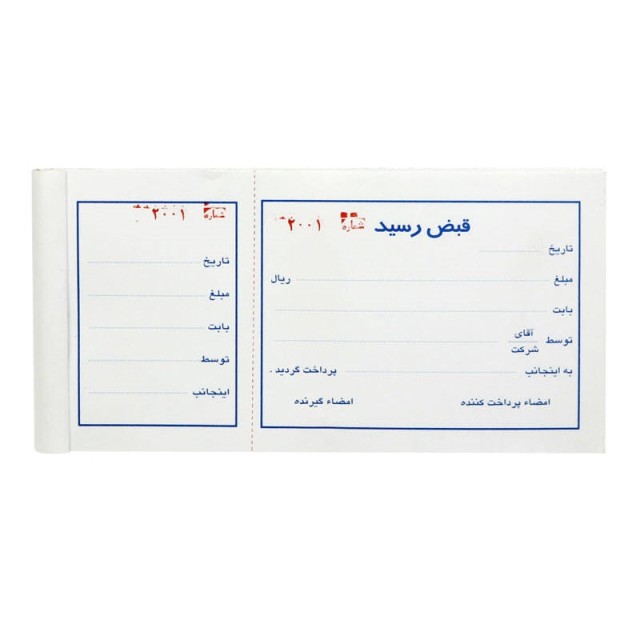 قبض رسید Matin بزرگ کد ۰۸۵