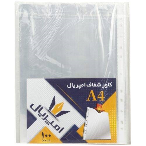 کاور کاغذ Imperial 10mu A4 بسته ۱۰۰ عددی