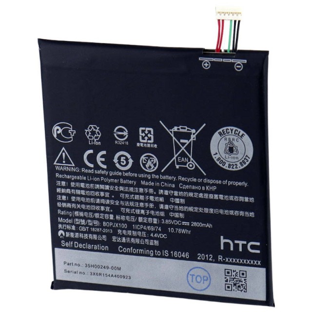 باتری موبایل اورجینال HTC Desire 728 BOPJX100